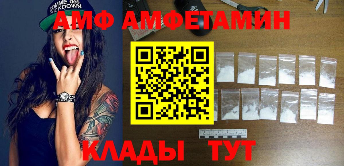 Керчь  АМФЕТАМИН  Вход с VPN  АМФ 98% 