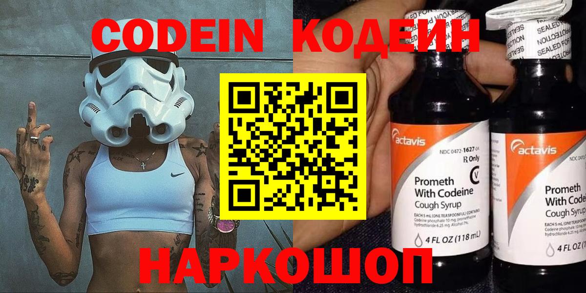 Марихуана  МДМА  ГАШ  КОКАИН  МЕФ кристаллы  Продажа наркотиков  Керчь  Вход с VPN 