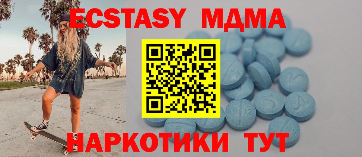 Экстази Дубай Керчь