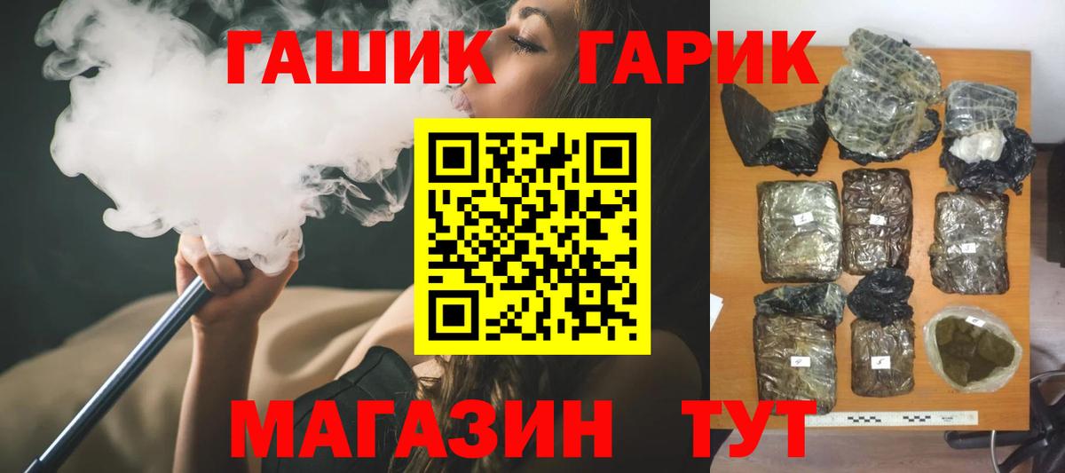 Керчь  ГАШИШ хэш  ГАШИШ  ГАШИШ Ice-O-Lator  Вход с VPN 