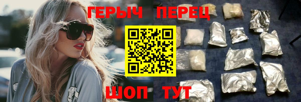 Героин афганец Керчь