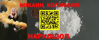 каннабис Ачхой-Мартан