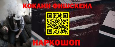 каннабис Ачхой-Мартан