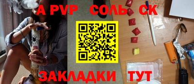 каннабис Ачхой-Мартан
