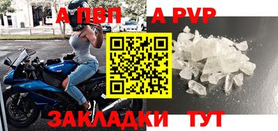 каннабис Ачхой-Мартан