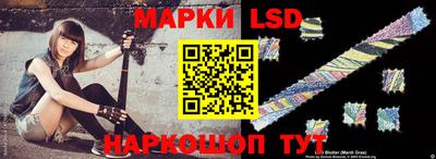 каннабис Ачхой-Мартан