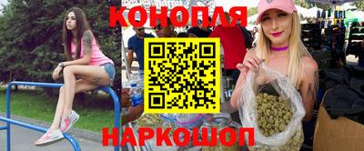 каннабис Аша