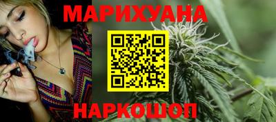 каннабис Ачхой-Мартан