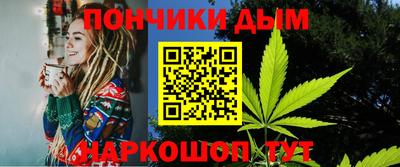 каннабис Аша