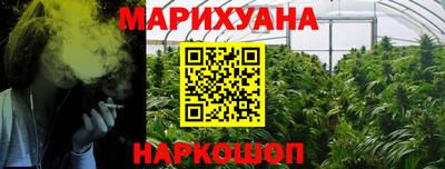 каннабис Аша