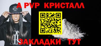каннабис Ачхой-Мартан