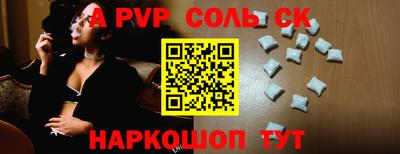 мефедрон VHQ Михайловка