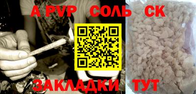 каннабис Аша