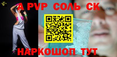каннабис Ачхой-Мартан