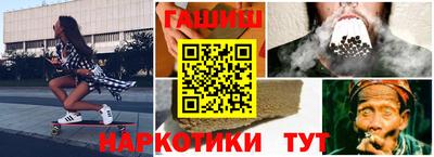 каннабис Аша