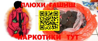 каннабис Ачхой-Мартан