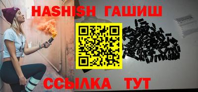 каннабис Аша