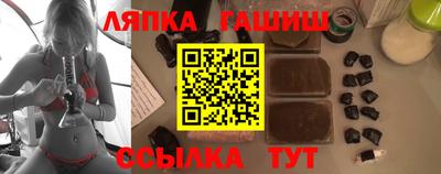 каннабис Аша