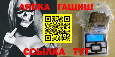 каннабис Аша