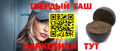 каннабис Аша