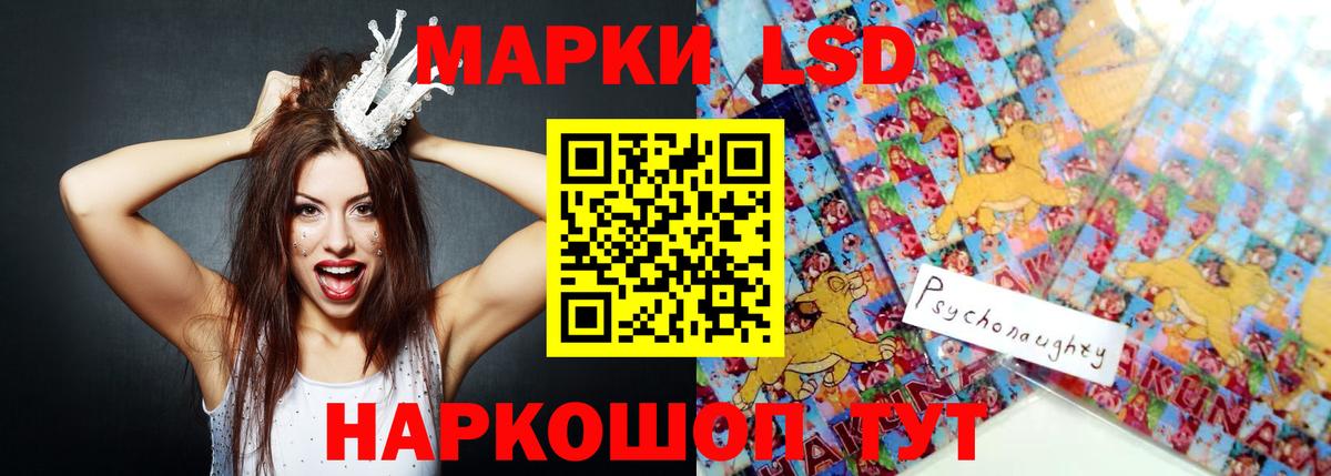 ЛСД экстази ecstasy  Вход с VPN  LSD-25 экстази кислота  Керчь 