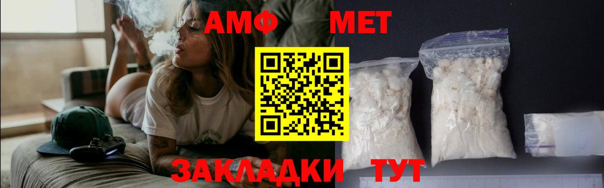 Керчь  Метамфетамин мет  Вход с VPN 