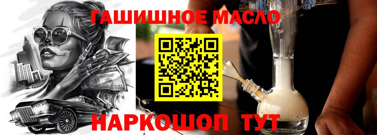 ТГК вейп  Вход с VPN  где купить наркотик  Керчь 