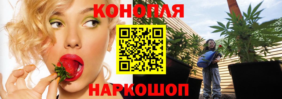 Шишки марихуана VHQ Керчь
